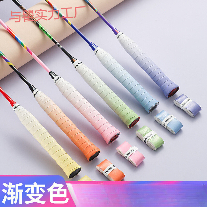 pe渐变羽毛球手胶防滑吸汗带网球拍手柄缠带减震粘性覆膜鱼竿握把