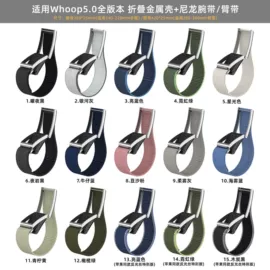 智能手表表带;智能手环腕带;手表保护壳