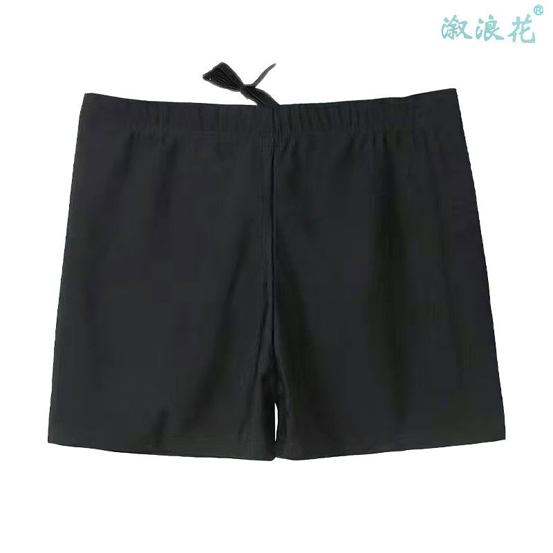 Men's boxer swimming trunks four-point simple high elastic swimming trunks beach pants sunscreen solid color loose breathable hot spring swimming trunks Men's boxer swimming trunks four-point simple high elastic swimming trunks beach pants sunscreen solid color loose breathable hot spring swimming trunks