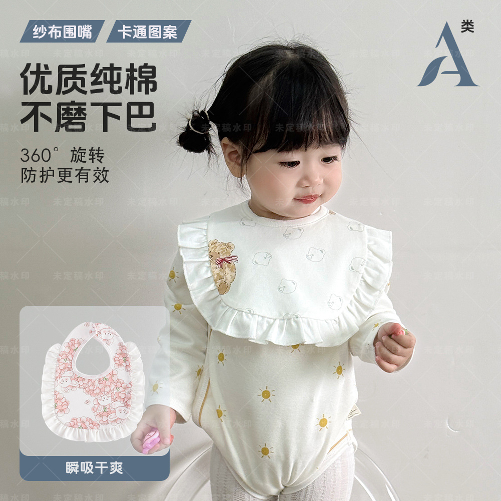 Baby U-Shaped Bib Saliva Towel Baby Pure Cotton Type a Anti-Vomiting Milk Bib Towel for Men and Women Eating Bibs Spring & Fall Style