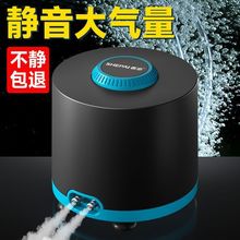变频氧气泵超静音无声小型家用增氧泵大气量鱼缸增氧机养鱼充氧泵