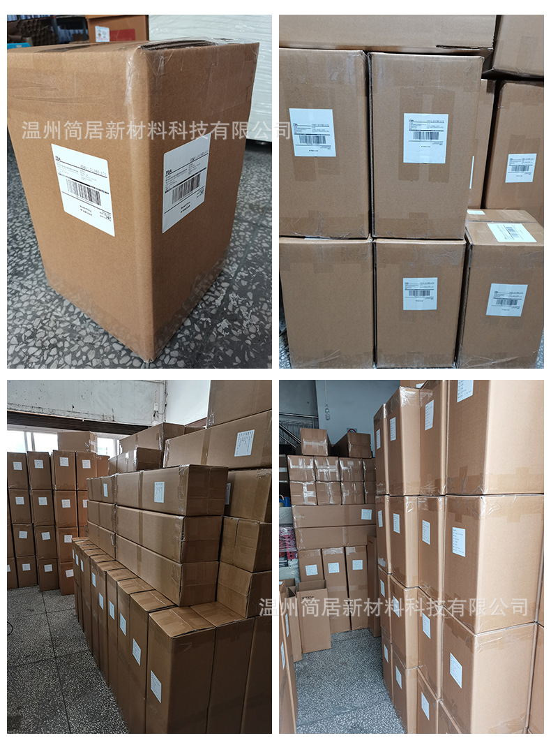 贴标签图片-2