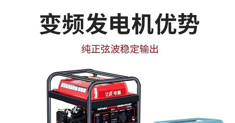 Inverter Gasoline Generator 220V for Home and Outdoor Use, Small, Silent, Portable, 3/5/8Kw, Ten Kilowatts, Three-Phase, 380 Volts