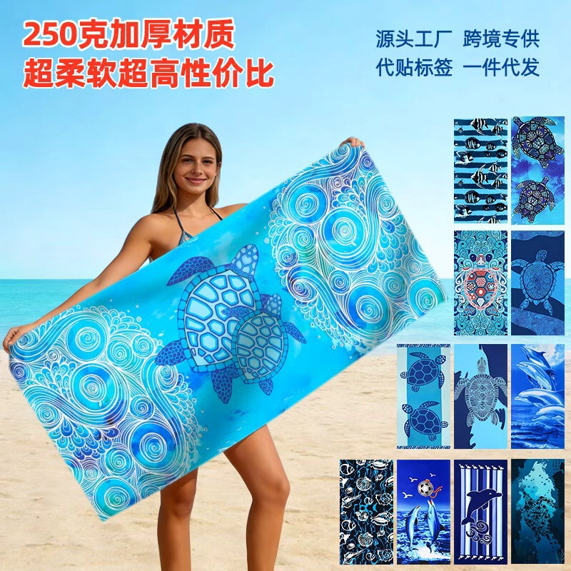 Cross-Border Hot-Selling Microfiber Beach Towels for Men and Women, Quick-Drying Swimming Bath Towels, Beach Towels, Support Material and Size Customization Cross-Border Hot-Selling Microfiber Beach Towels for Men and Women, Quick-Drying Swimming Bath Towels, Beach Towels, Support Material and Size Customization