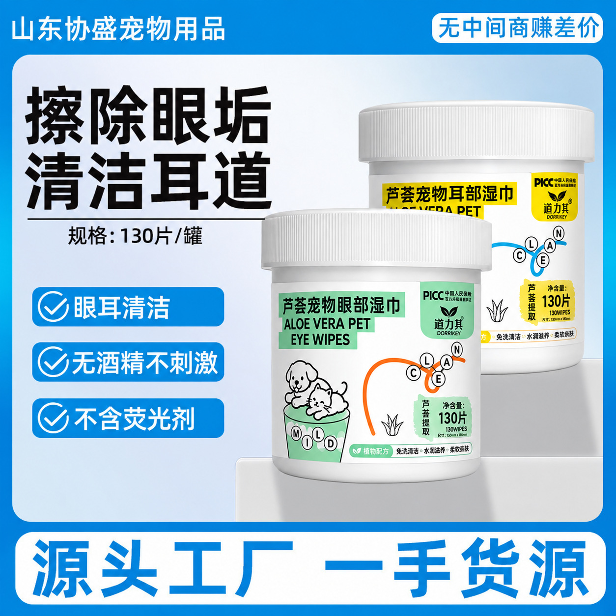 Pet Tear Stain Cleaning Wipes 130 Pieces Non-Woven Fabric Material for Eyes and Tear Stains, Suitable for Dogs and Cats