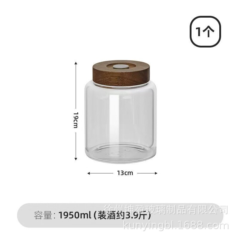 现货批发陈皮罐储存罐玻璃密封罐子大号家用透明收纳瓶子茶叶罐|undefined