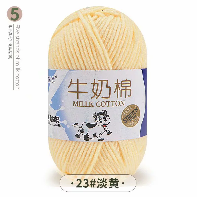Пряжа (Dahua Textile) молочный хлопок 50 г — пятимоточная пряжа крючком, цветовая палитра в большом объёме