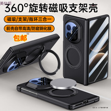 �m���A��matex7�֙C�����D֧��X7��ذ����ĥɰ�R�^ȫ����ˤ�W�t