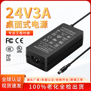 24v3a�Դ�m���� 3D��ӡ�C��̙C12v6aˮ�Ã�ˮ���^�J�C�_�P�Դ