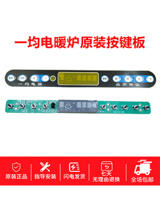 һ���ů�t���ư��ů�t���尴�I��һ���ů�t����@ʾ�尴�I��