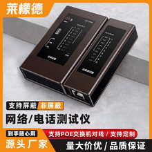 �R�ʵ¶๦�ܾW�j�Ԓ�yԇ�xRJ45/RJ11�����z�y�x