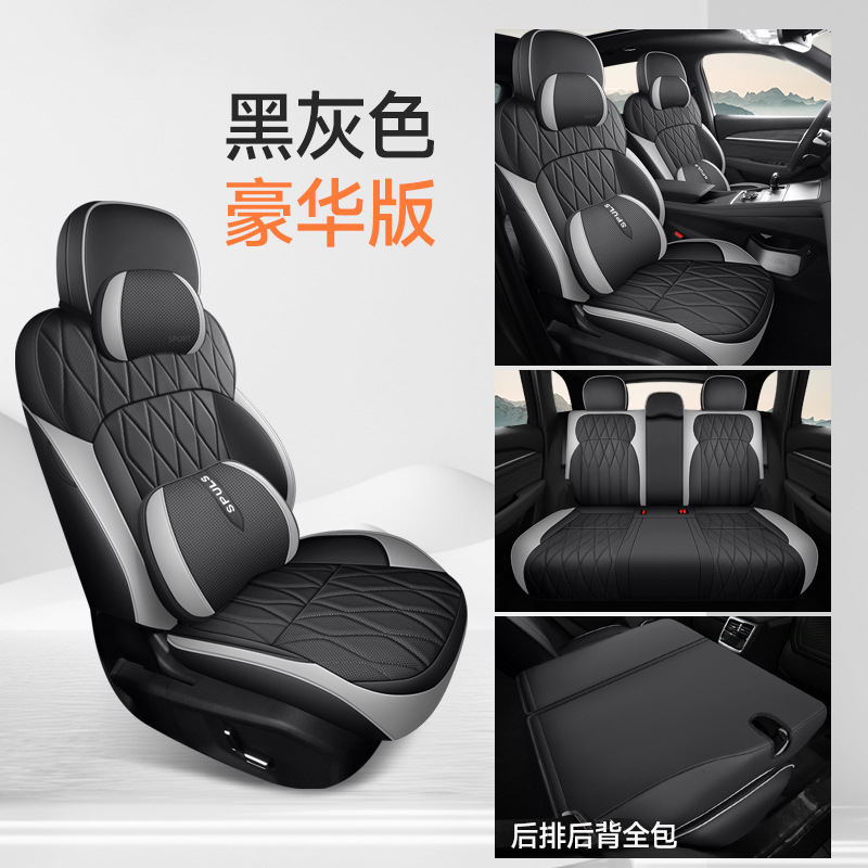 for Geely | Geely Modelə uyğun (Original) oturacaq örtükləri - black-gray-deluxe-full-set-xingyue-l