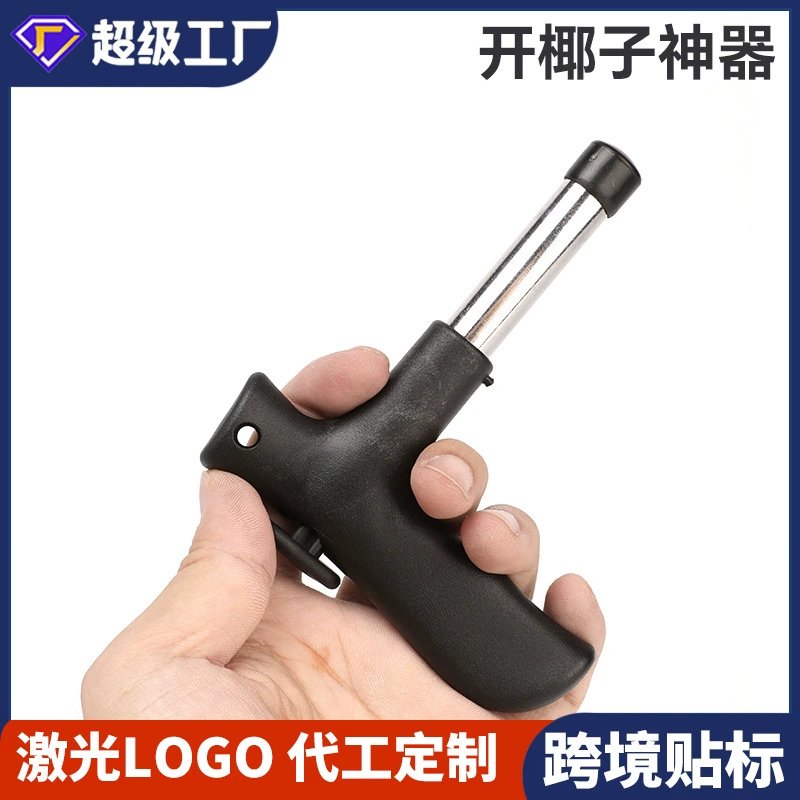 Open Coconut Coconut Coconut Tool Coconut Coconut Coconut Coconut Coconut Artifact Open Coconut Coconut Shell Knife