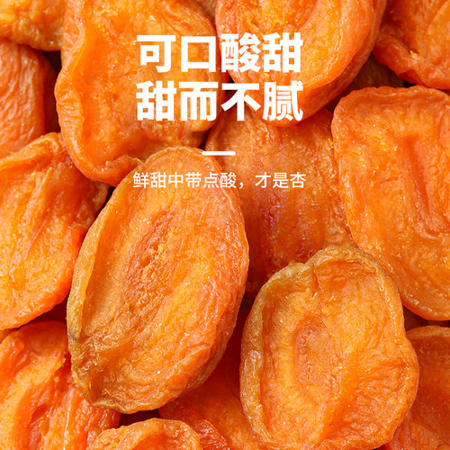 Direct manufacturer wholesale trending office leisure food candied sweet and sour apricot slices dried fruit dried apricots