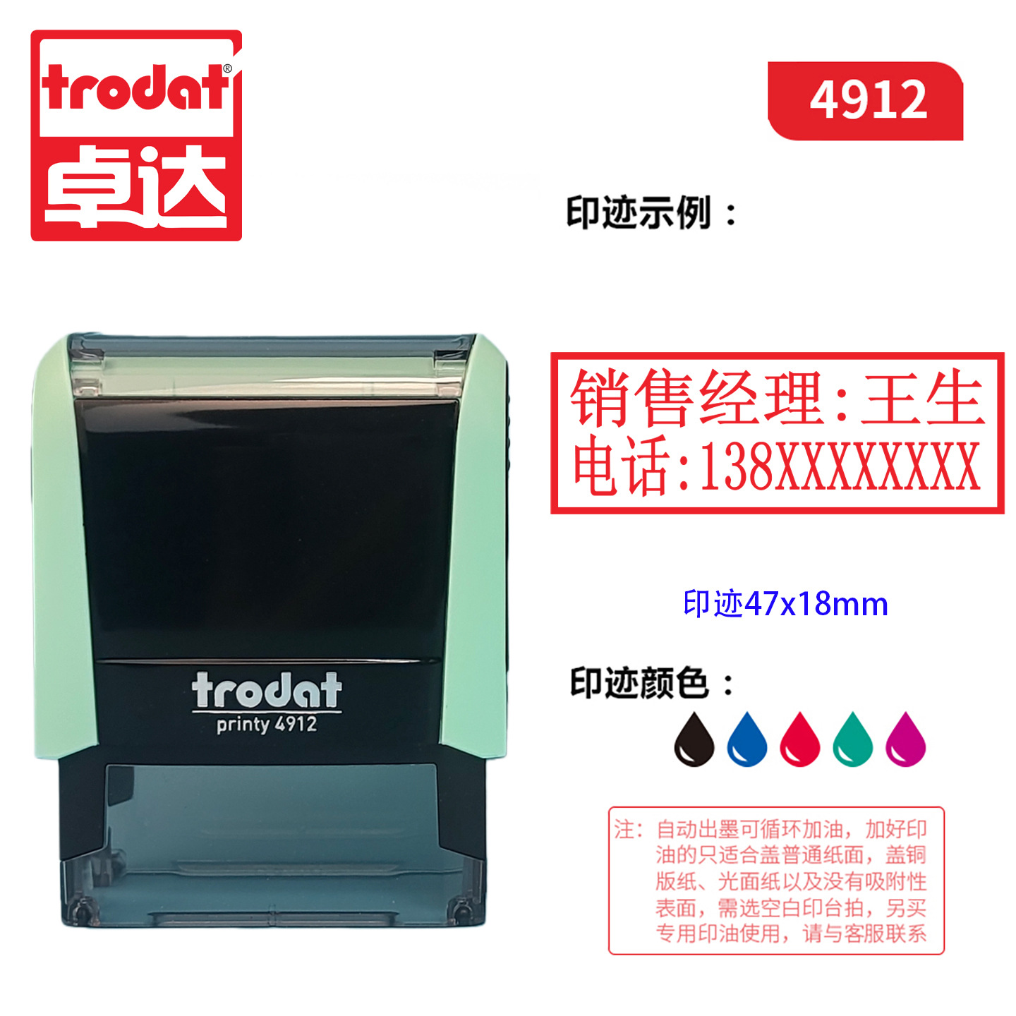 Sello de Zhuoda 4912 Sello de volteo de cubo Flip Sello de texto Oficina automática de aceite Caja duradera Sello de tabla