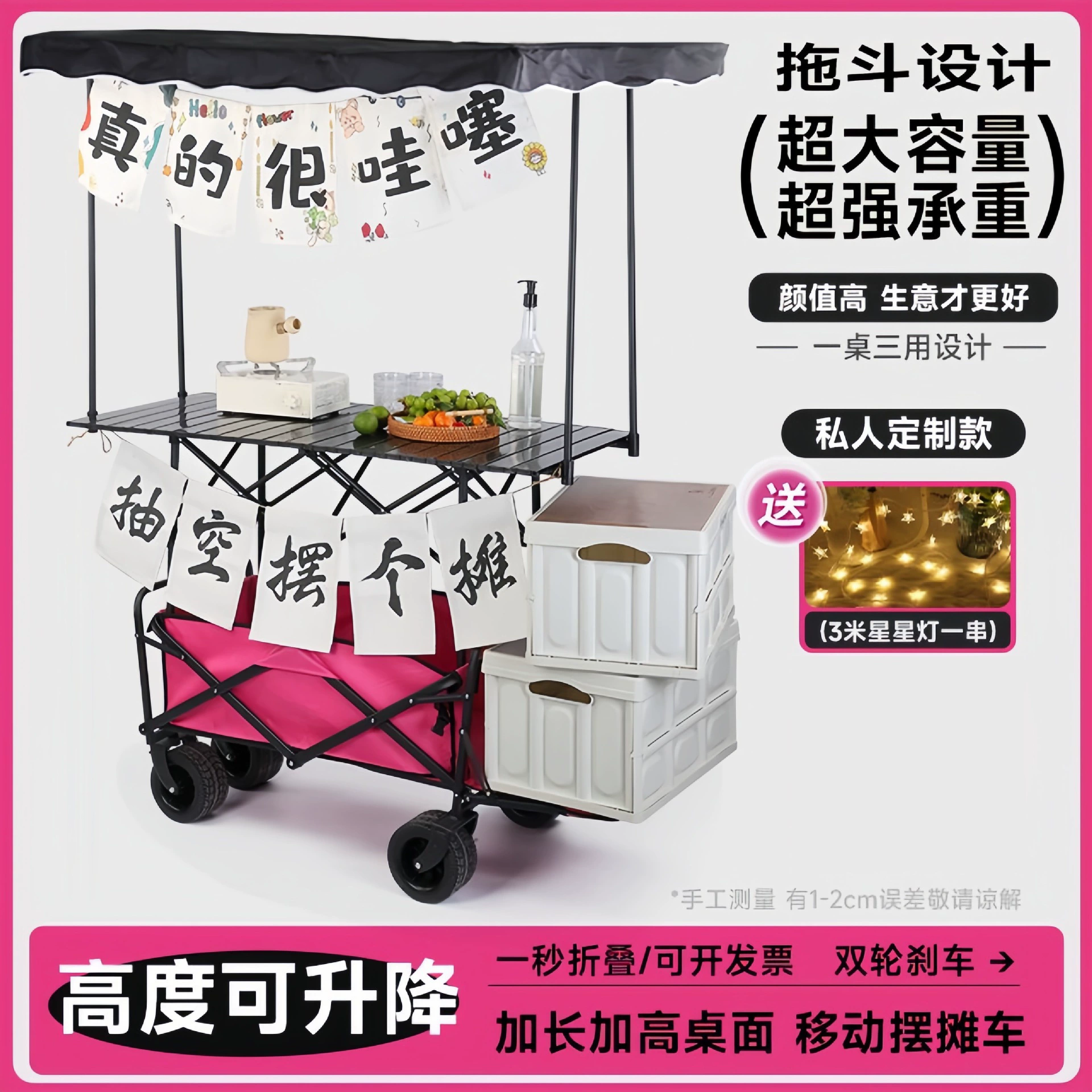 Складная ручная тележка с тентом для кемпинга, уличная тележка с подъемным столом и тентом для лагеря