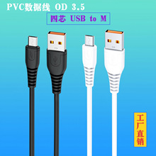 �F؛��׿micro�����������С����Ƅ��Դusb��C������v8��늾�