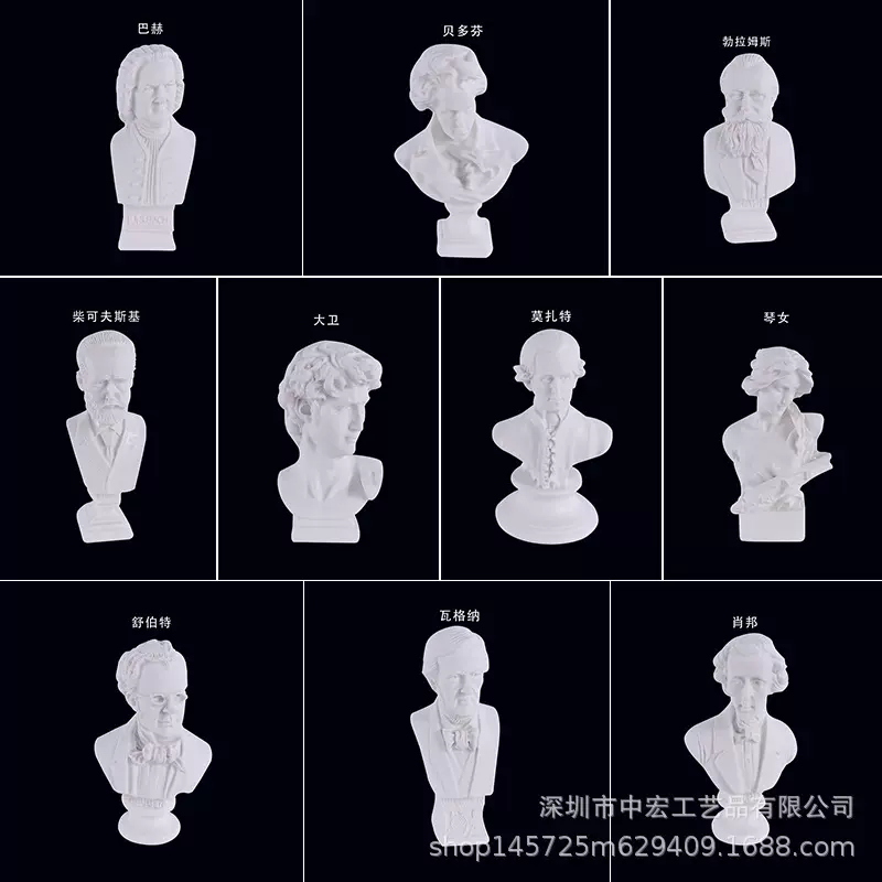 欧式摆饰阿波罗维纳斯小卫迷你小树脂石膏雕像美术教具素描临摹