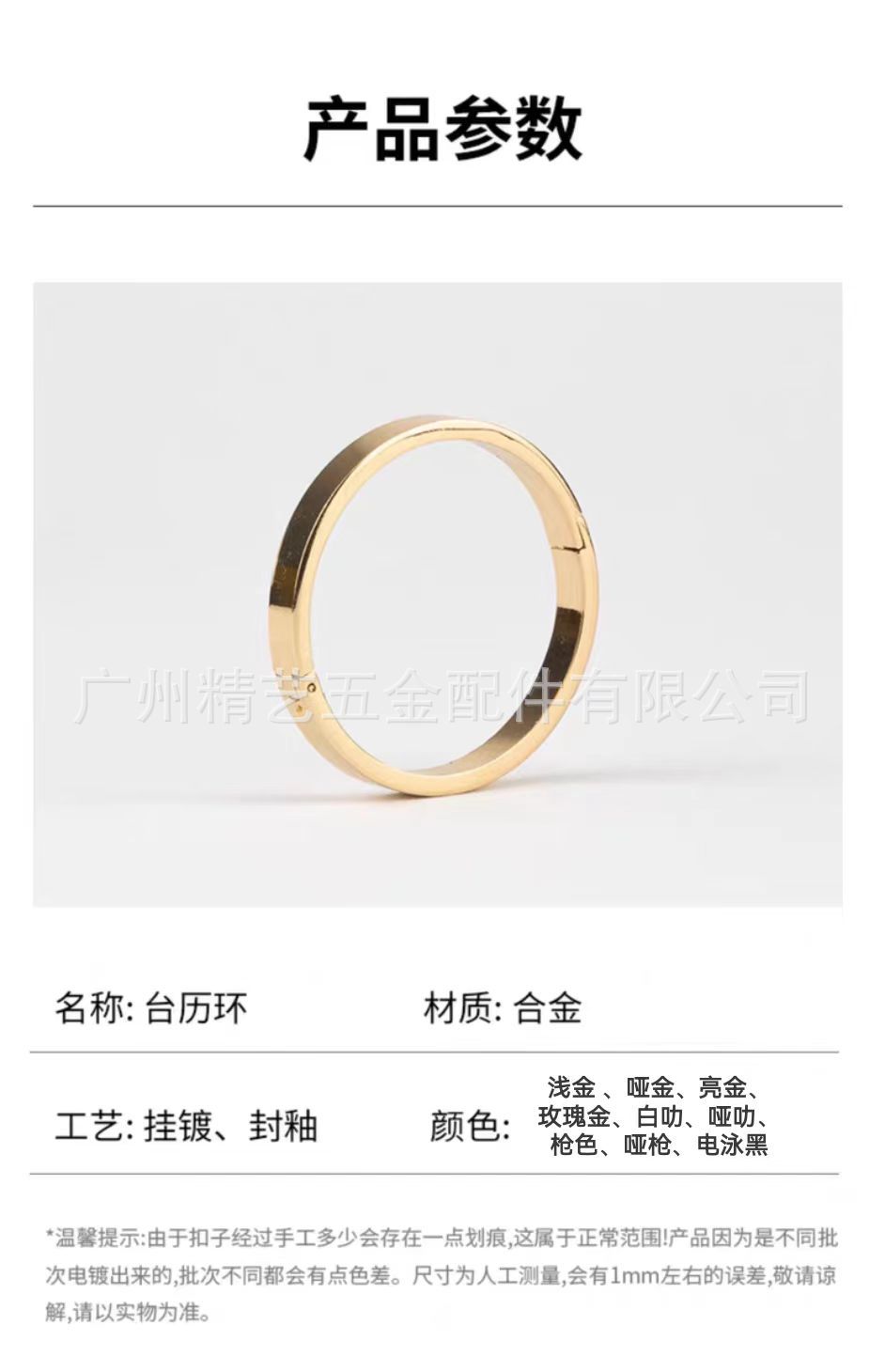 微信图片_20241013133947