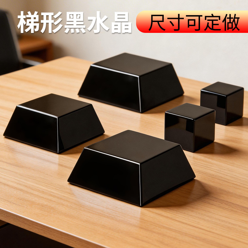 Black Crystal Base Trophy Stand Simple Display Stand Toy Figure Base Trapezoidal Black Crystal