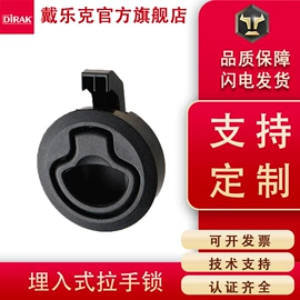 机械门锁;合页、铰链;拉手