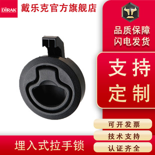 ������DIRAK ����ʽ����ʽ�����i �������i �؏�Ƕ��ʽƽ��A�T�i
