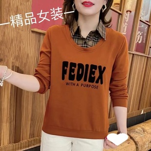 1172 Western style sweater long sleeve winter small shirt 2023 new collar mom fashion all-match fake two pieces