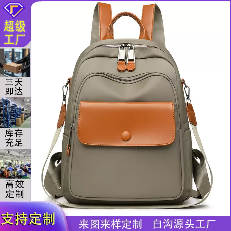 跨境新款双肩包时尚百搭撞色简约女士背包大容量高级感通勤单肩包