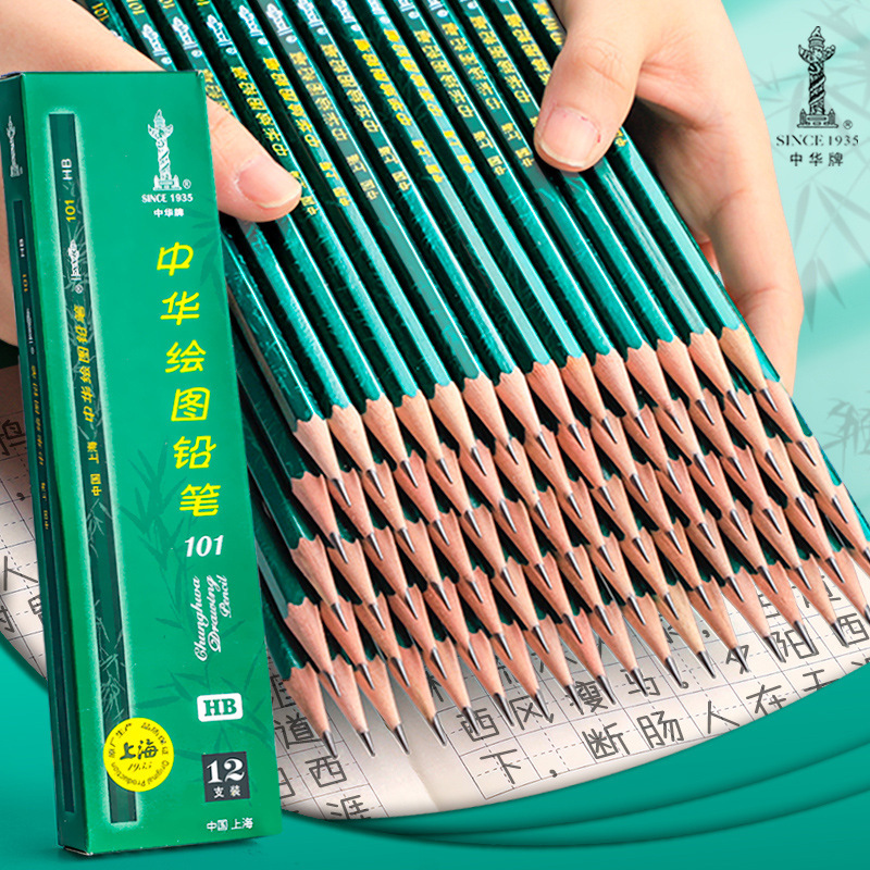 Zhonghua Brand Pencil Student-Specific 2B Primary School Student Sketch Lead-Free Set 2 Than Hb Painting 2H Beginners