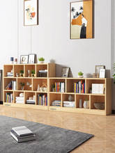 H&H&家用卧室客厅简易书架置物架落地儿童书柜实木多层格子储物收