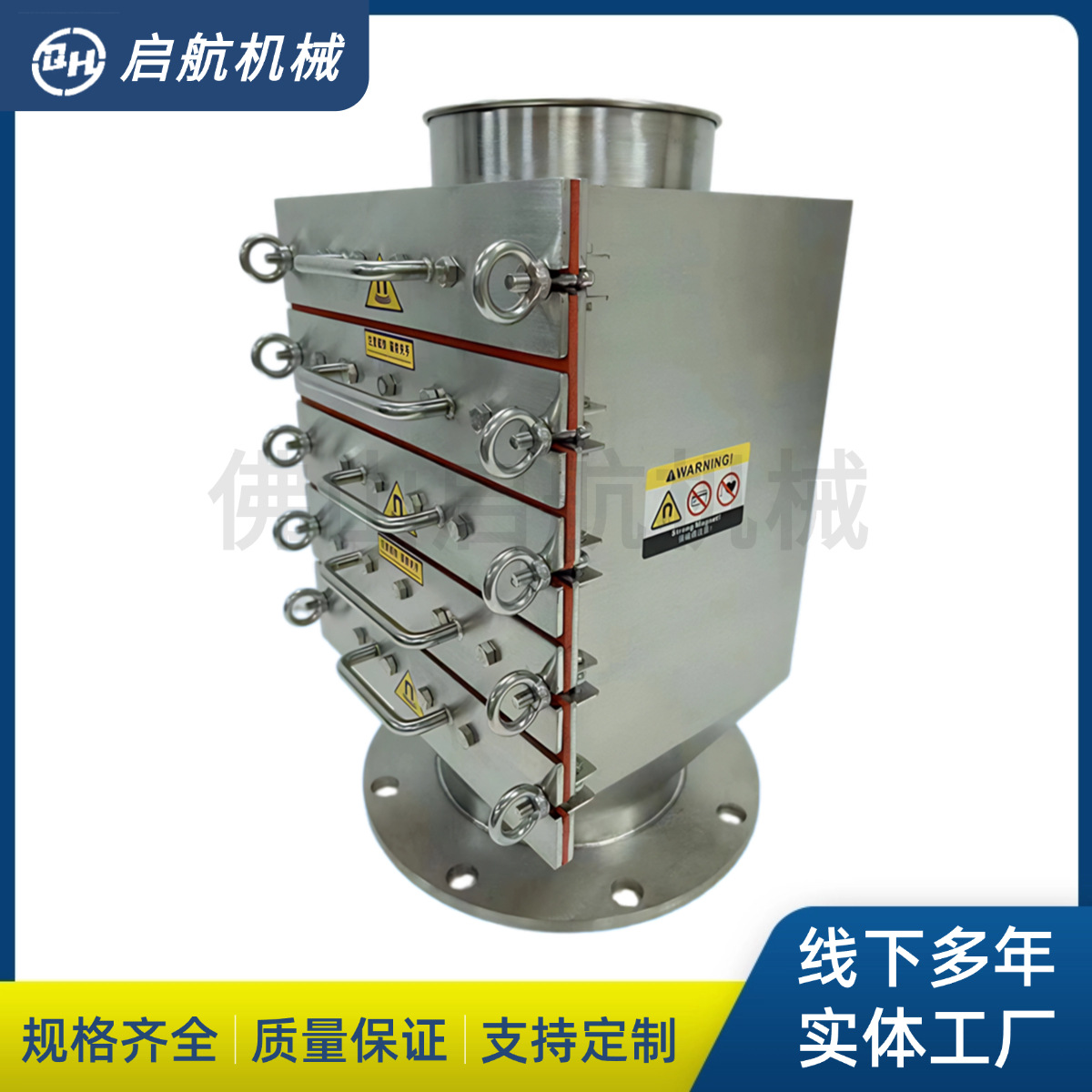 干粉浆料五层抽屉式除铁器 管道式永磁除铁器除铁器 格栅除铁器