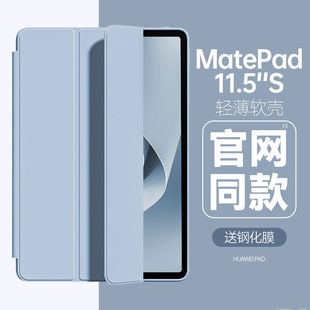 �m���A��matepad11.5s���o��air11.5Ӣ��pro10.8�p��se10.4��ܛ��