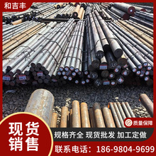 35#合金圆钢 Q345B 40CrMo圆棒厂家 建筑结构用 库存足规格齐全