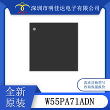 QFN ȫ�� WM7110IMS  W55PA71ADN �����·оƬ
