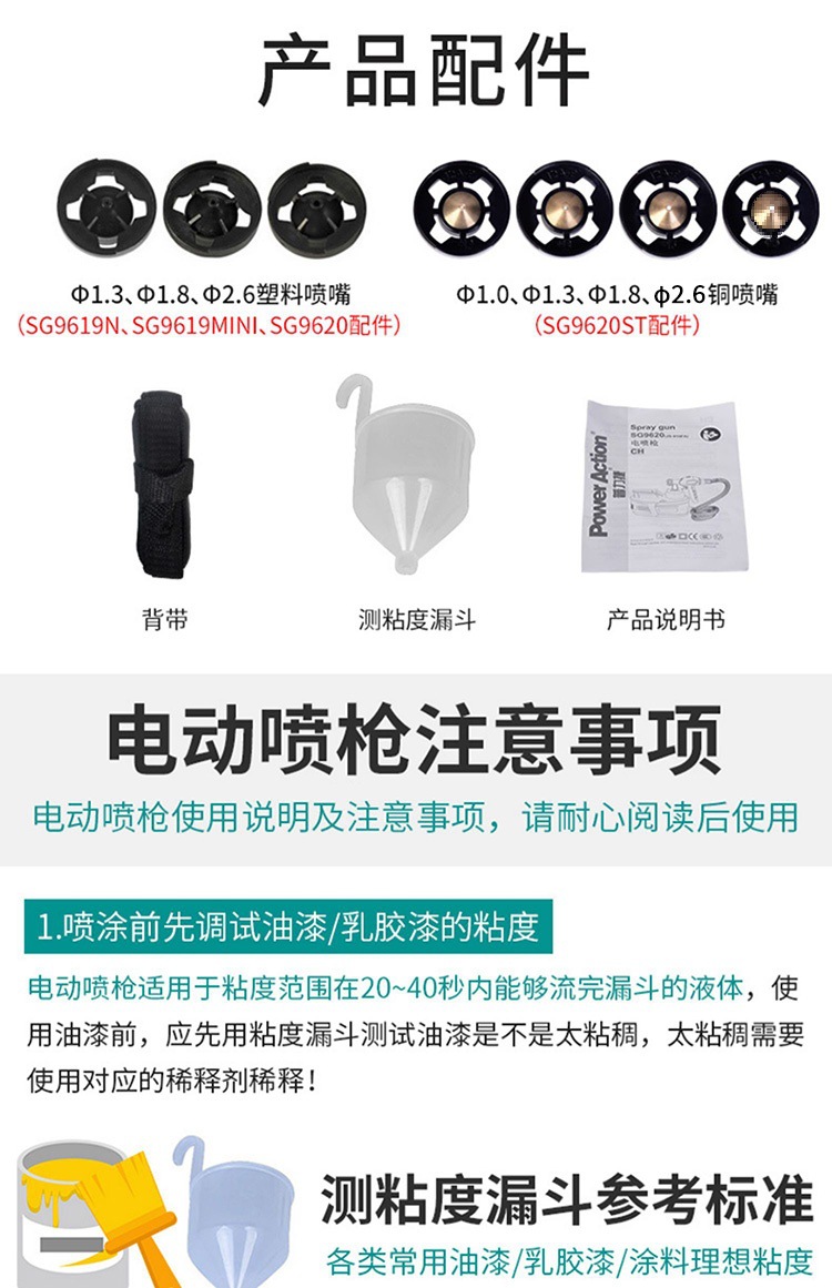 Small Electric Spray Gun Paint Latex Paint Spray Gun Spray Paint Machine Spray Gun Spray Machine Household Spray Paint Wholesale