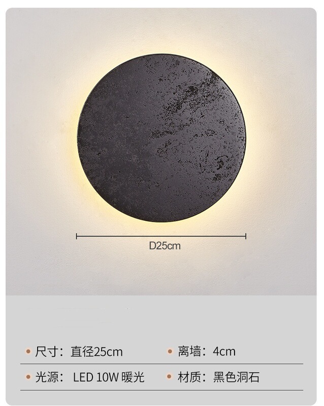 中古侘寂风黄洞石LED壁灯日式创意背景墙过道灯阳台壁灯床头灯具|undefined