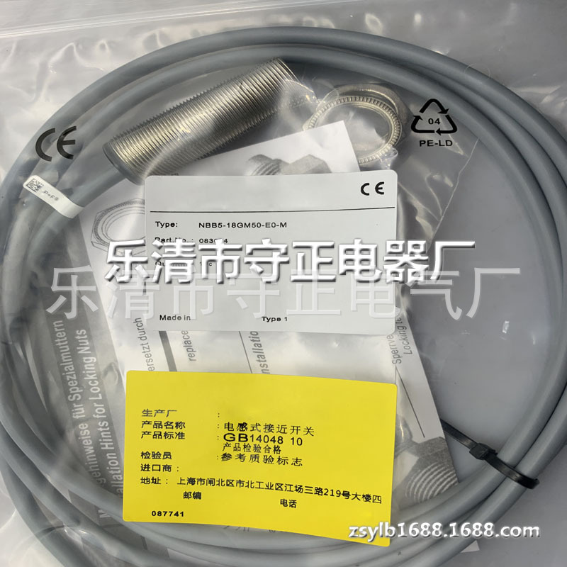 全新传感器NBB5-18GM50-E0接近开关 质保一年