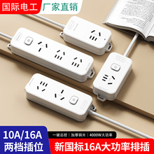 ���H늹�����16A���{���ò��^16a�������L���_�P���๦���D�Q