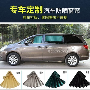 Buick GL8 25s 28T 652t es luzun 653T kommersiya avtomobili üçün pərdə