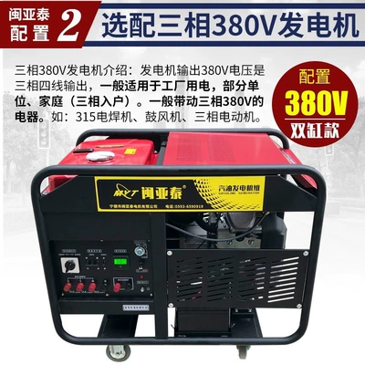 Avtomobil generatorları Set 220V 15/20/30Kva