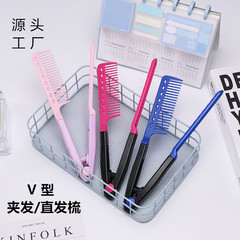 ヘアスプリントコーム、ポータブルV字型コーム、ストレート、カール、折りたたみヘアコーム、スタイリングストレートヘアコーム、外国貿易輸出専用