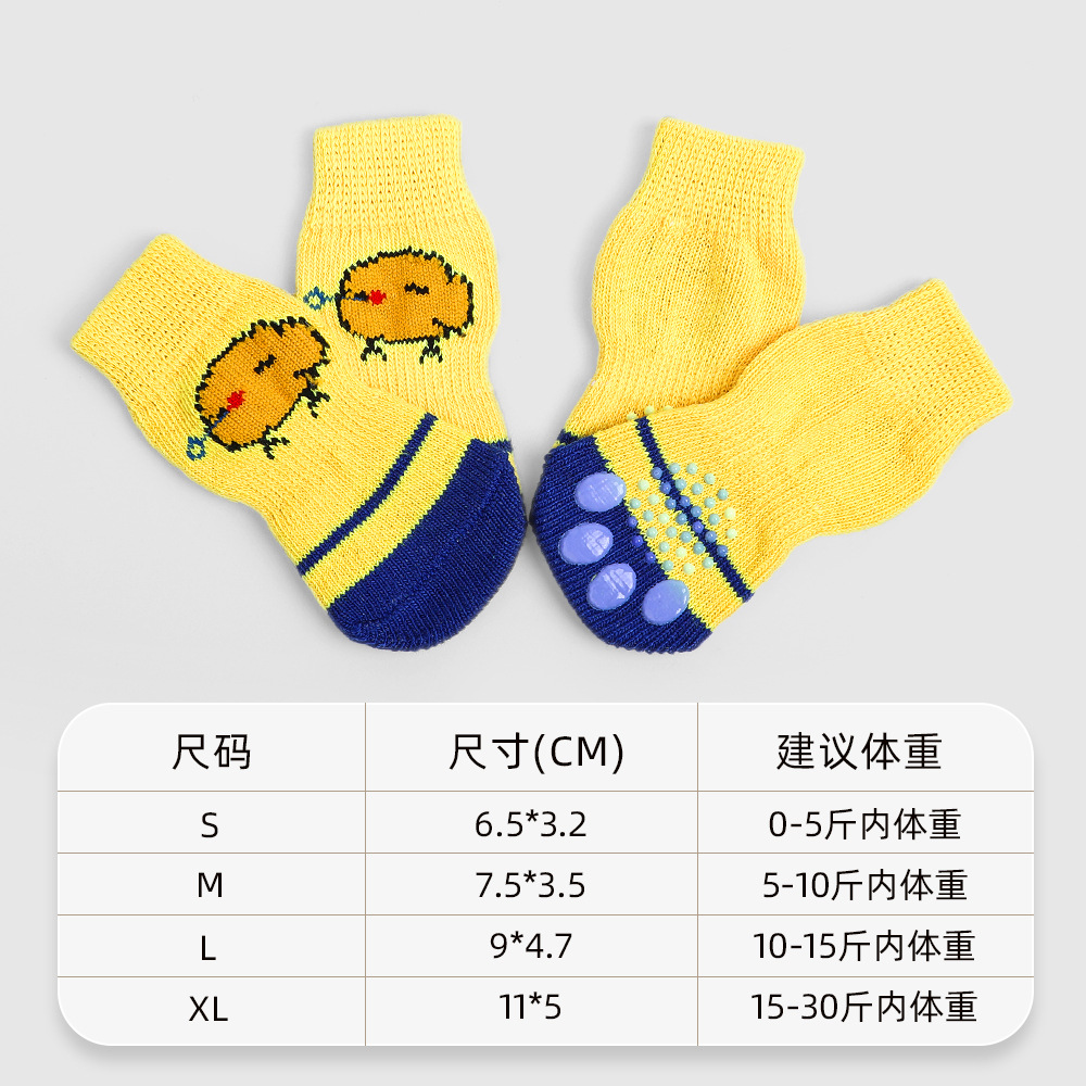 Cross-border pet calcetines antideslizantes para perros pequeños zapatos de peluche para gatos calcetines de lana zapatos de mascotas