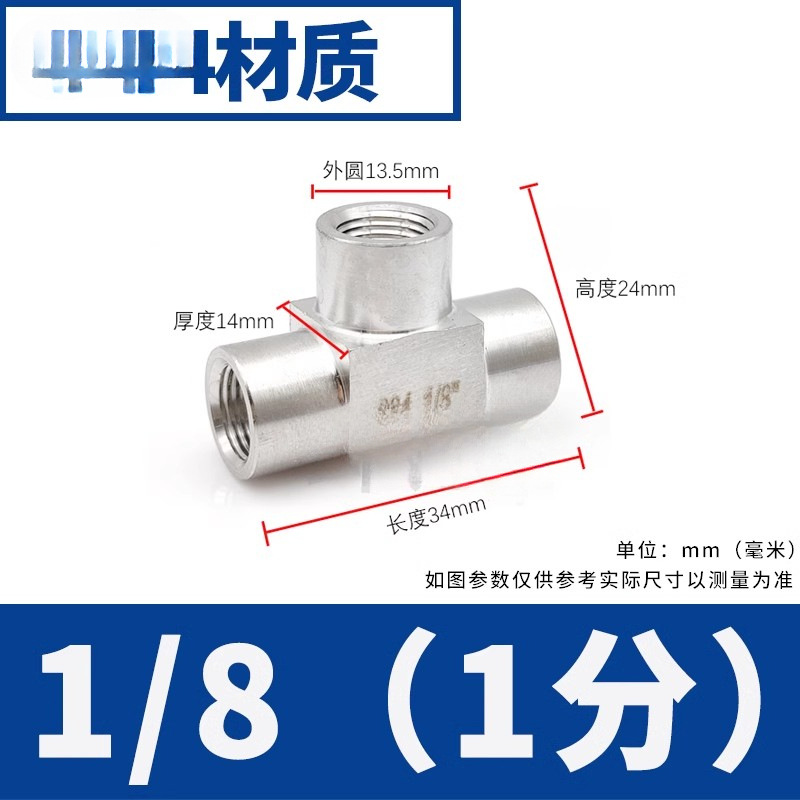 Acero inoxidable 4 puntos de alambre interno y externo tee 304 engrosado manómetro de presión tee conector de tornillo interno y externo de alta presión adaptador M20