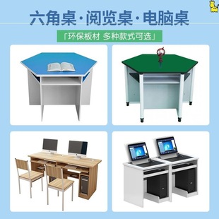Group Activity Room Tables and Chairs Psychological Counseling School Color Deformation Splicing Training Institution Desk Hexagon