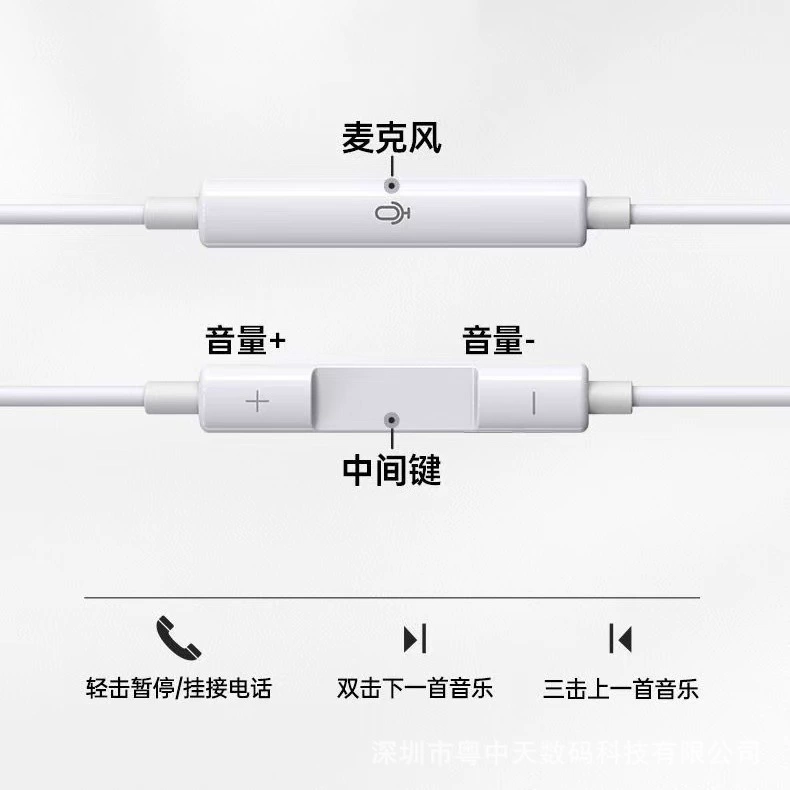 Подходят для Apple/Huawei Type-C цифровых проводных внутриканальных наушников 7-15pro с проводным микрофоном, взломанная версия