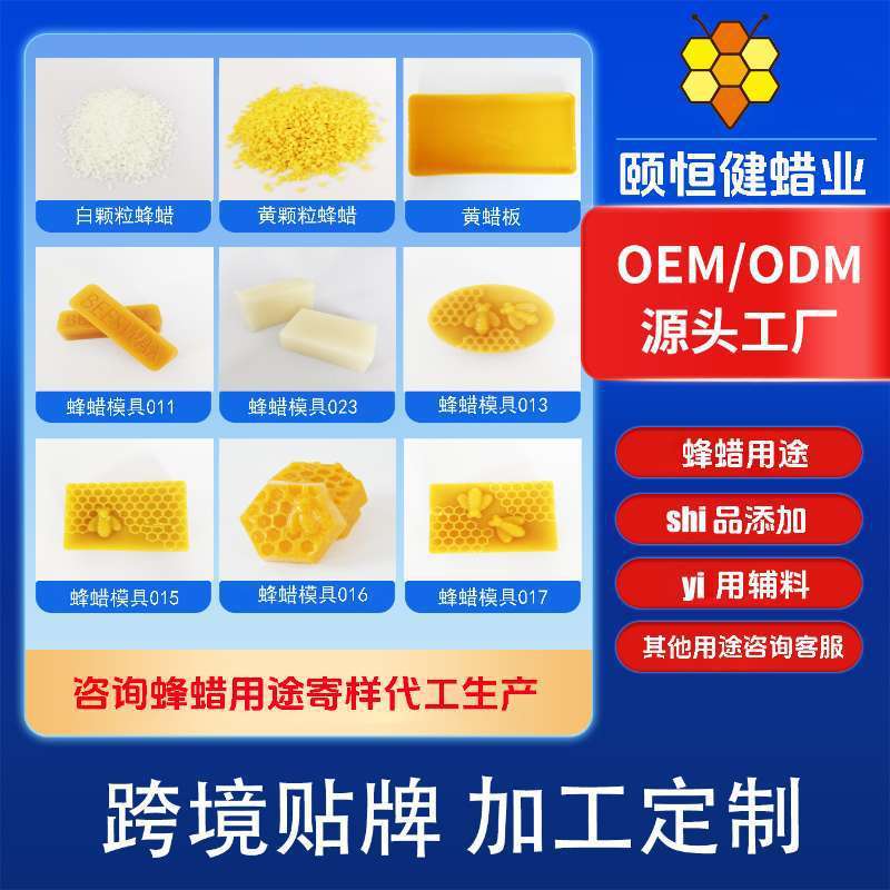 養蜂場食品グレード天然純粋蜜蝋蜂の巣抽出蜜蝋顆粒黄色蜜蝋DIY化粧品蜜蝋ブロック|undefined