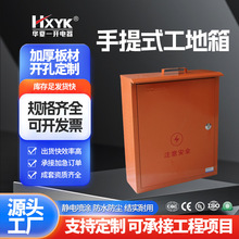 手提工地箱戶外防雨移動配電箱 便攜式紅色帶腳落地臨時工地電箱