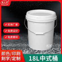 ʳƷ������Ͱ ��ɫ���w�����ͷ���Һ�ܷ���bͰPP����18L����AͰ