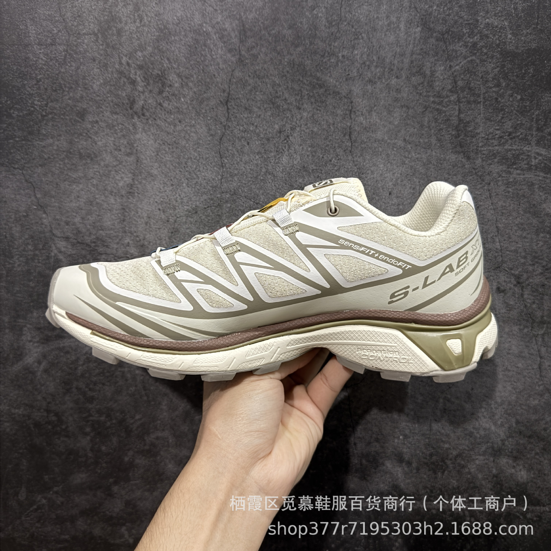 XT6 Turtle Dove Brown