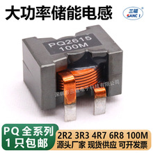 ������⾀늸� 10uH 30A �V�����ܲ������늸о�ȦPQ����